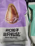 三只松鼠坚果礼盒1975g/14件 零食礼包夏威夷果碧根果 团购送礼 实拍图