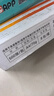 晨光（M&G）橙晨光 A4 70g 多功能双面打印纸 高性价比复印纸 500张/包 8包/箱（整箱4000张） APN1B033 实拍图