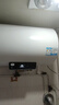 海尔（Haier）智家出品Leader 50升储水式2200W电热水器家用 一级能效节能速热 长效保温租房优选LEC5001H-NQ3 实拍图