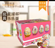星球杯乐乐蛋巧克力25g*12奇趣过家家玩具小孩儿童零食玩具蛋收藏礼物 实拍图