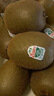 佳沛（zespri）绿奇异果 优选大果12粒单果约113-135g  水果礼盒 猕猴桃 实拍图