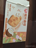 春光食品 海南特产 椰片曲奇30g 椰子饼干 休闲零食下午茶 实拍图