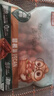 三只松鼠碧根果500g/袋装 坚果炒货干果手剥休闲零食送礼一斤装  实拍图