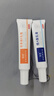 臻羞维A酸霜乳膏+维E尿素乳霜鸡皮暗沉粗糙可用改善肌肤干燥光滑润泽 【3支维a酸+3支尿素维e】 实拍图