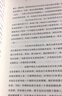 爆裂 未来社会的9大生存原则 预测之书 突破知识边界 颠覆传统认知 麻省理工学院媒体实验室 核心指导原则 战略宣言书 实拍图