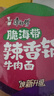 康师傅方便面 经典脆海带辣香锅牛肉面129g*3桶 泡面桶装速食 方便食品 实拍图