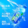 外星人【杨瀚森同款】电解质水0糖0卡饮料 白桃口味 500mL*15瓶 整箱装 实拍图
