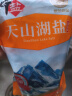 中盐 天山湖盐300g【未加碘】未添加抗结剂 中盐出品 实拍图