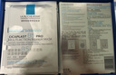 理肤泉【孙颖莎推荐】补水保湿面膜套装礼盒(PRO单盒+黑膜单盒)生日礼物 实拍图