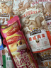 三只松鼠坚果零食大礼包巨型送女友礼物零食高档干果休闲食品孕妇小吃礼盒 26款轻奢礼包【以爱之名升级】 实拍图