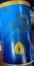 三元【新国标】爱力优较大婴儿配方奶粉2段（6-12个月）150g/罐试用装 实拍图