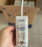 蒙牛特仑苏纯牛奶250ml*16盒3.6g乳蛋白礼盒整箱装 实拍图