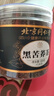 同仁堂（TRT）黑苦荞茶 四川大凉山全颗粒胚芽黄苦荞芥麦茶大麦养生茶叶300g 实拍图