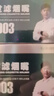 诤友 （JOYO）一次性九重焦油过滤烟嘴粗中细三用 120支 实拍图