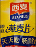 西麦即食燕麦片1980g 谷物代餐早餐膳食纤维无额外添加蔗糖 实拍图