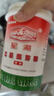 星湖 【厂家发货】乙基麦芽酚(纯香型)0.5kg/罐（新包装） 0.5kg*1瓶 瓶装 实拍图