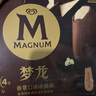 梦龙【王嘉尔推荐】 和路雪 香草口味冰淇淋 64g*4支 雪糕 冰激凌 实拍图