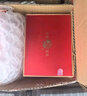 西凤酒 52度彩韵东方 500mL*2瓶 纯粮凤香型白酒 婚庆喜宴请自饮送礼 实拍图