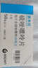 【原研进口】依木兰 硫唑嘌呤片 50mg*100片/盒 2盒装 实拍图