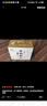 古越龙山浙江绍兴老酒5年干型元红酒五年陈酿老黄酒整箱装 480mL 6瓶 实拍图
