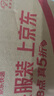 大宝抗皱眼霜20g双支装提拉紧致保湿补水滋润男女士护肤品 实拍图