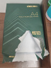 得力（deli）辉铂A4打印纸 80g500张*8包一箱  双面加厚 顺滑打印复印纸 整箱4000张 7789【品质升级】 实拍图