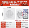 艾美特（Airmate ） 墙窗式排气扇 6寸 APC15-03 排风换气 省电低噪 强力抽风机 实拍图