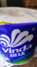 维达（Vinda）有芯卷纸 蓝色经典4层160克*27卷 厚韧耐用 卫生纸卷筒纸纸巾整箱 实拍图