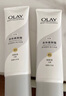 OLAY玉兰油身体素颜霜 自然版135g*2 身体乳保湿滋润 节日礼物 实拍图