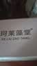 珂莱藻堂洁面除螨皂男女士学生硫磺皂不紧绷精油洗澡螨虫嫩肤 110g*8盒 实拍图