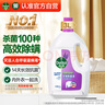 滴露（Dettol）衣物消毒液 薰衣草3L 99.9%杀菌除螨内衣儿童衣物除菌液配洗衣液 实拍图