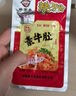 缺牙齿素牛肚素毛肚素耳尖爆辣魔芋爽即食辣条网红零食小吃休闲食品 圈圈脆骨香辣味15g*30包 实拍图