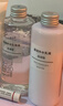 无印良品（MUJI）基础补水乳液 温和补水 保湿护肤 滋润型200ml 实拍图