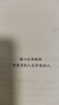 世界上最伟大的推销员(完整版) 实拍图