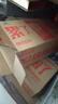 东鹏特饮  牛磺酸B族维生素饮料250ML*24盒/箱 抗疲劳家庭装 实拍图