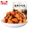 蜀道香 冷吃兔 香辣味100g 肉干肉脯 熟食兔肉兔丁四川特产辣味休闲零食 实拍图