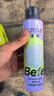 Befe【胖东来同款】蓬蓬免洗去油蓬松干发喷雾高颅顶神器(200ml*2) 实拍图