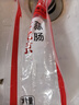 大紅門老北京蒜肠245g*2 香肠即食肉肠下酒菜烧烤食材特产中华老字号 实拍图
