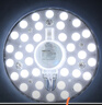 雷士照明（NVC）led灯盘光源磁铁吸附式吸顶灯灯芯灯片节能灯升级便捷替换led模组 72W正白Φ31cm【20~36M²】 实拍图