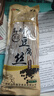 华田禾邦憨豆食品 低脂高碑店豆腐丝 黑豆五香230g 五香高蛋白凉拌菜 实拍图
