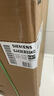 西门子（SIEMENS）黑魔镜636ProMax15+2套 全面升级双一级认证超省水省电AI智能洗17套嵌入式洗碗机SJ43EB33KC 实拍图