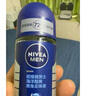 妮维雅（NIVEA）男士海洋酷爽爽身走珠液50ml*3（抑汗香体止汗露腋下滚珠） 实拍图