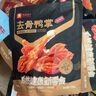 良品铺子去骨鸭掌麻辣味110g 无骨脱骨鸭爪 鸭掌鸭脚 熟食卤味小吃下酒菜 实拍图