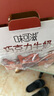 伊利味可滋巧克力牛奶240ml*12盒/箱 风味早餐伴侣 礼盒装 5月产 实拍图