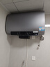 海尔（Haier）国家补贴20%双胆扁桶电热水器80升麦浪BK5 富锶小蓝瓶净肤洗 内胆免清洗 3300W速热家用一级能效 实拍图
