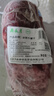 月盛斋【冰鲜牛肉】国产牛腱子净重2斤 内蒙牛肉生鲜鲜肉 中华老字号 实拍图