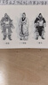 三国演义连环画1-60册 全套60册套装 函装蓝皮珍藏老版怀旧四大名著连环画小人书全套经典儿童故事绘本漫画课外读物上海人民美术出版社  京东618活动 实拍图