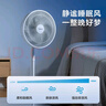 美的（Midea） 电风扇 家用风扇7叶落地扇立式轻音节能大风量电扇台扇迷你扇台立两用转页扇空气循环扇安静低音 【今日到手139】店长推荐丨7叶劲风 百万单品 家用落地扇 实拍图