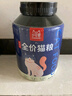小可爱可莉丝汀美毛去毛球猫粮 全价全阶段宠物主粮 成猫幼猫粮桶装猫干 美毛泌尿2kg 实拍图