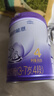 雀巢（Nestle）超启能恩4段儿童奶粉 乳蛋白部分水解 全面营养（3-7岁适用）850g 实拍图